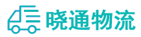 长沙到西吉县物流公司